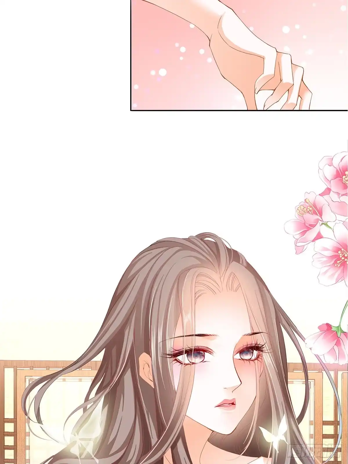 《九星霸体诀》一场绮梦 第7页