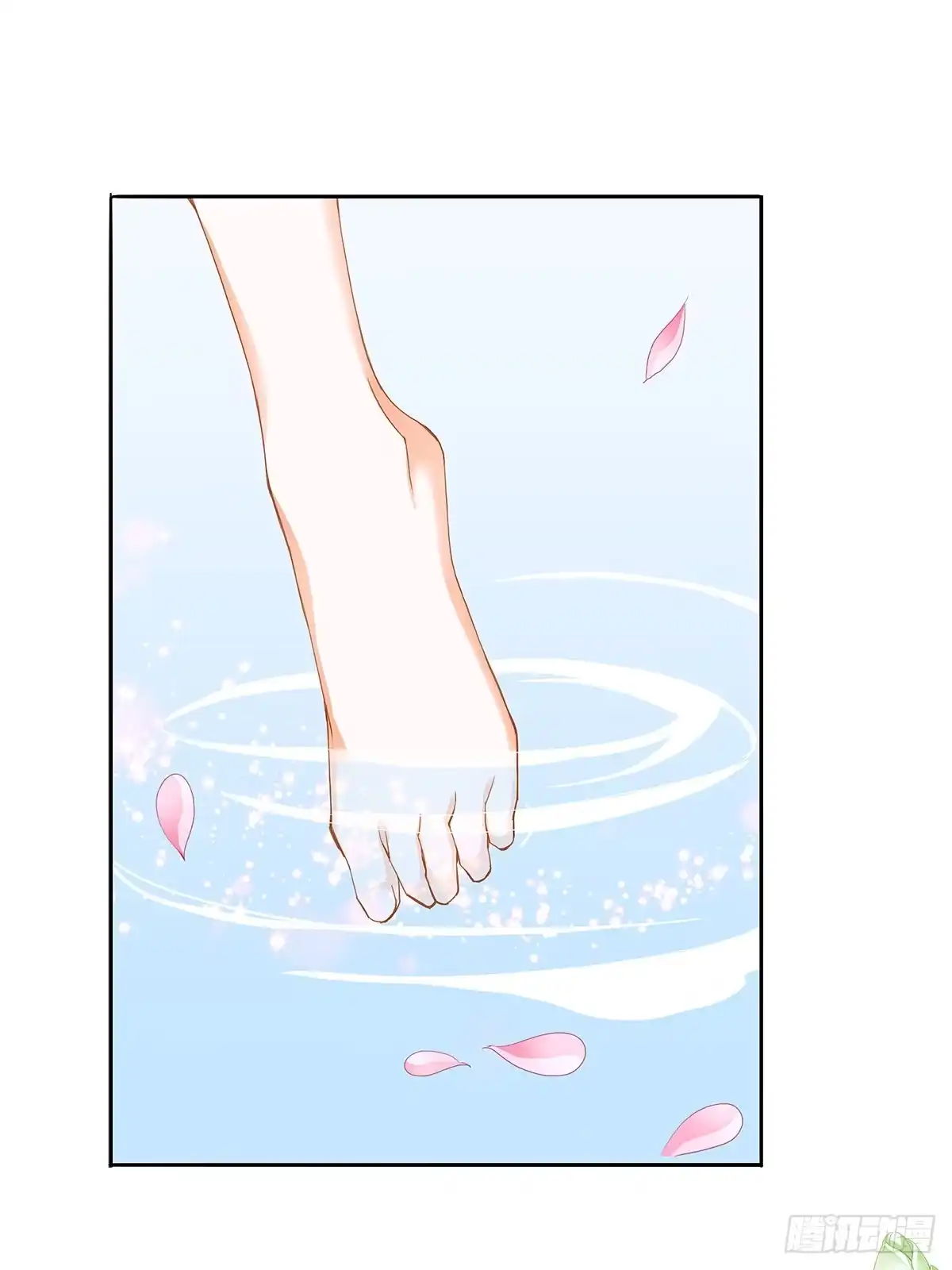 《九星霸体诀》一场绮梦 第10页