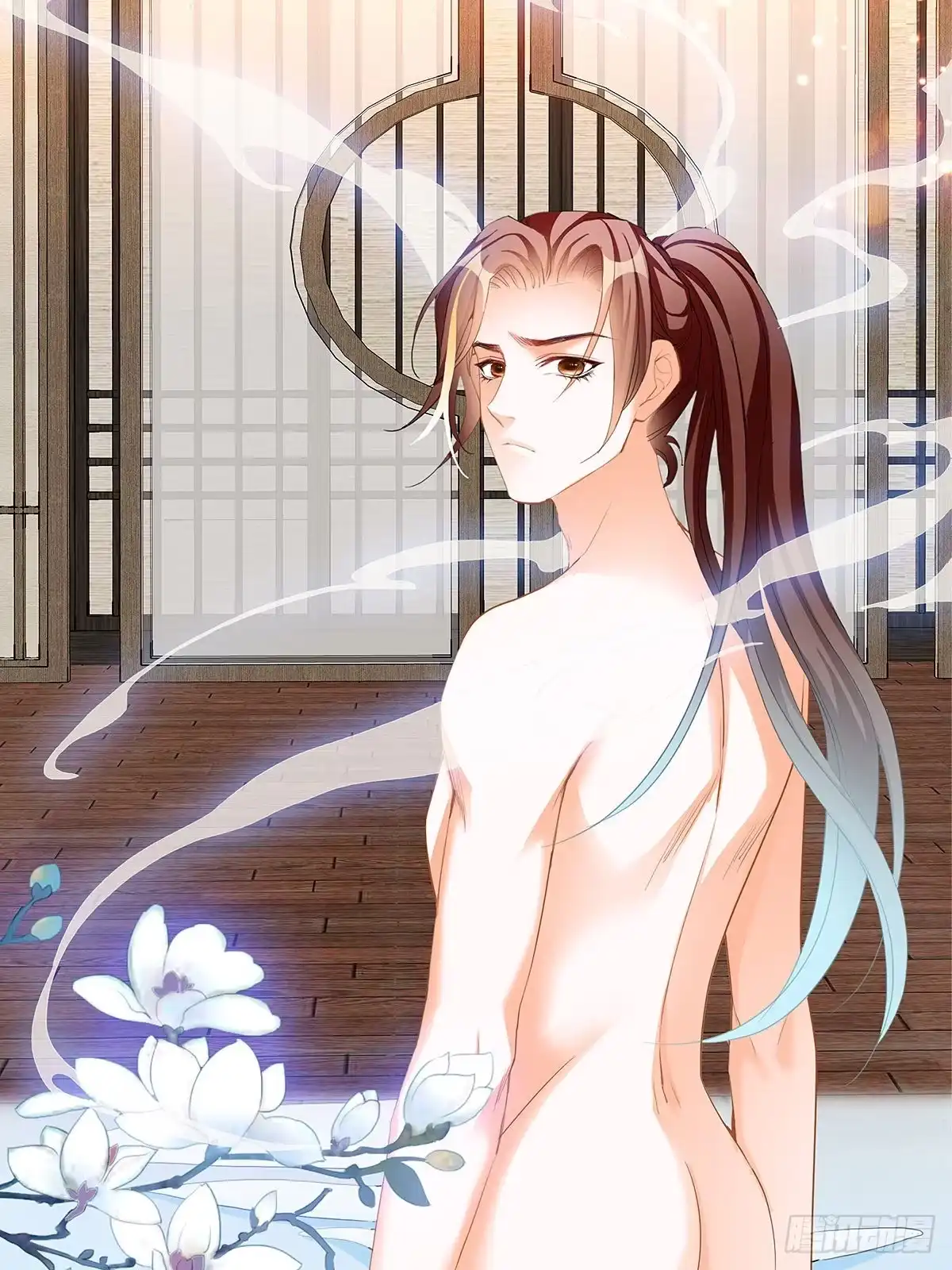 《九星霸体诀》一场绮梦 第4页