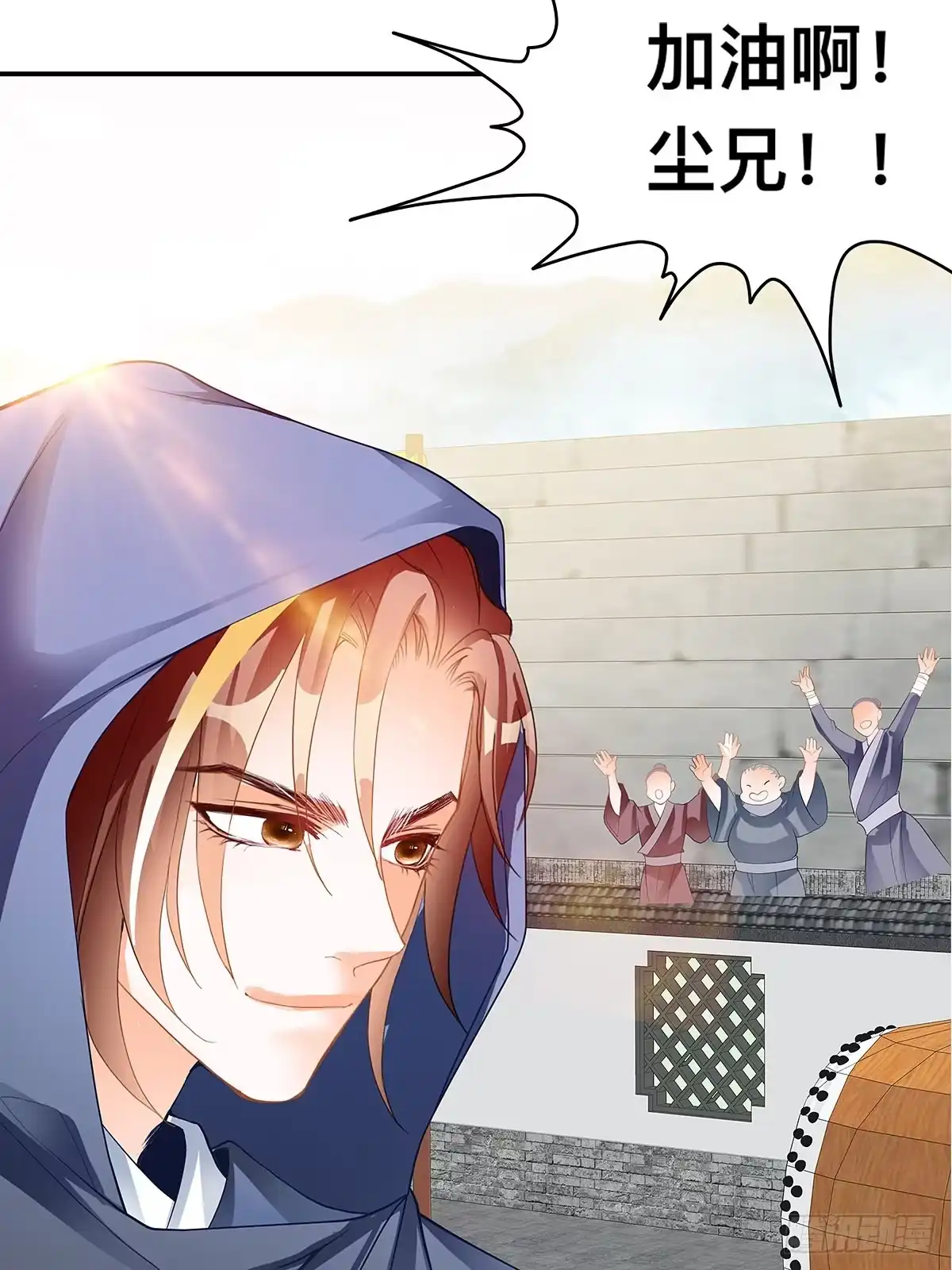 《九星霸体诀》一场绮梦 第50页