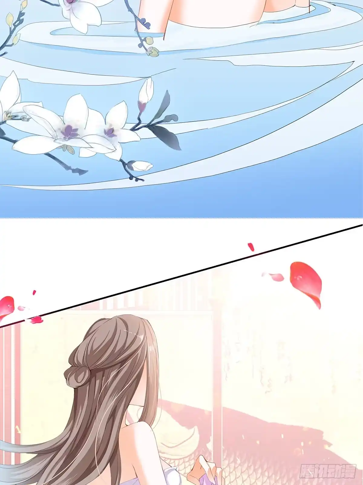 《九星霸体诀》一场绮梦 第5页