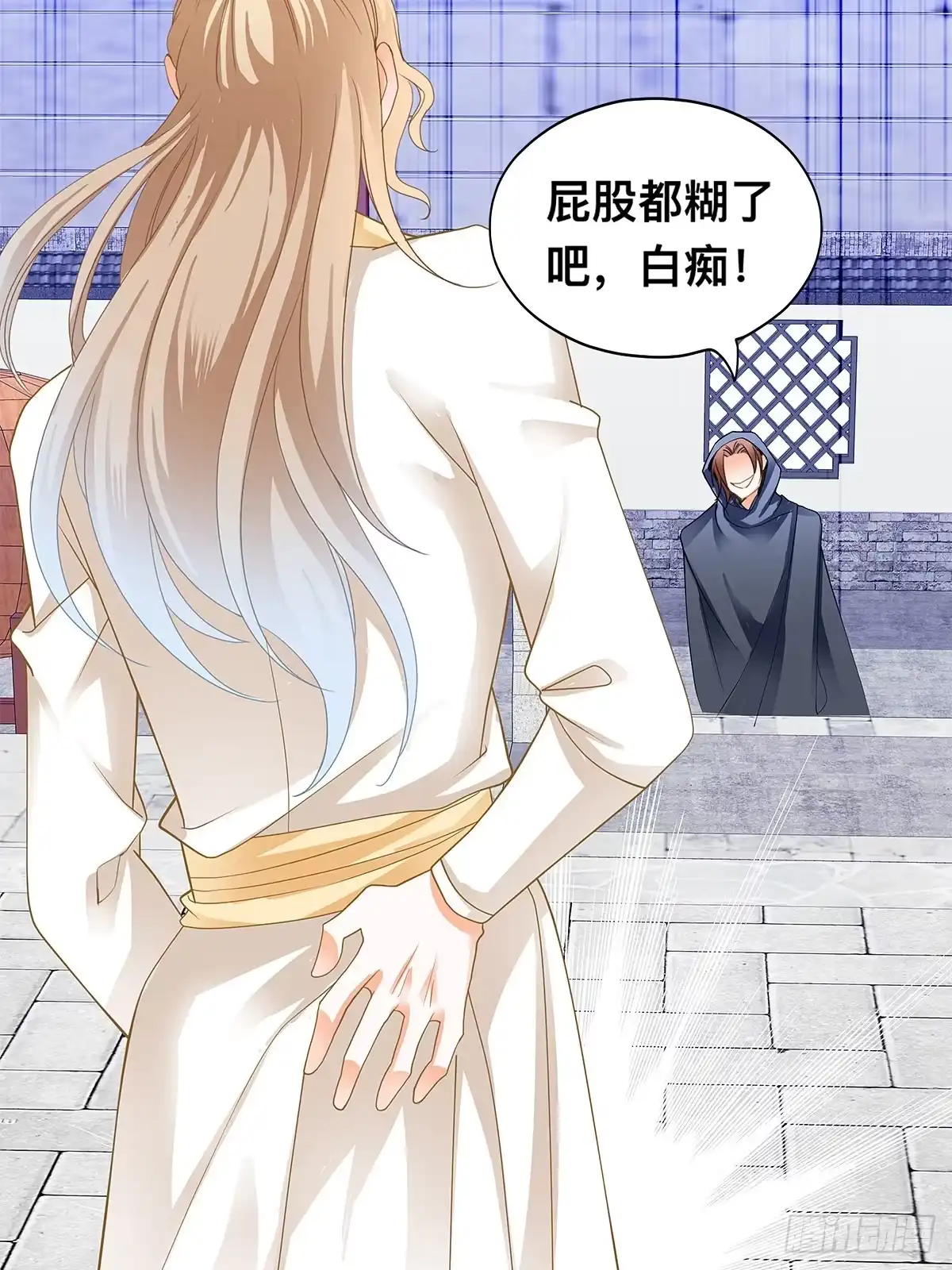 《九星霸体诀》一场绮梦 第54页
