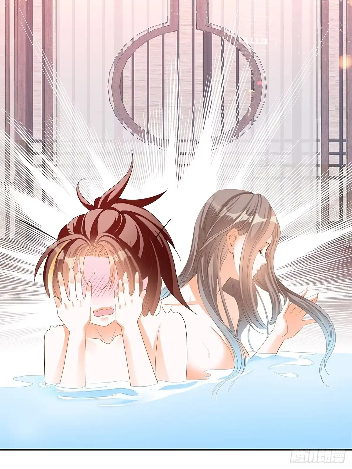 《九星霸体诀》一场绮梦 第13页