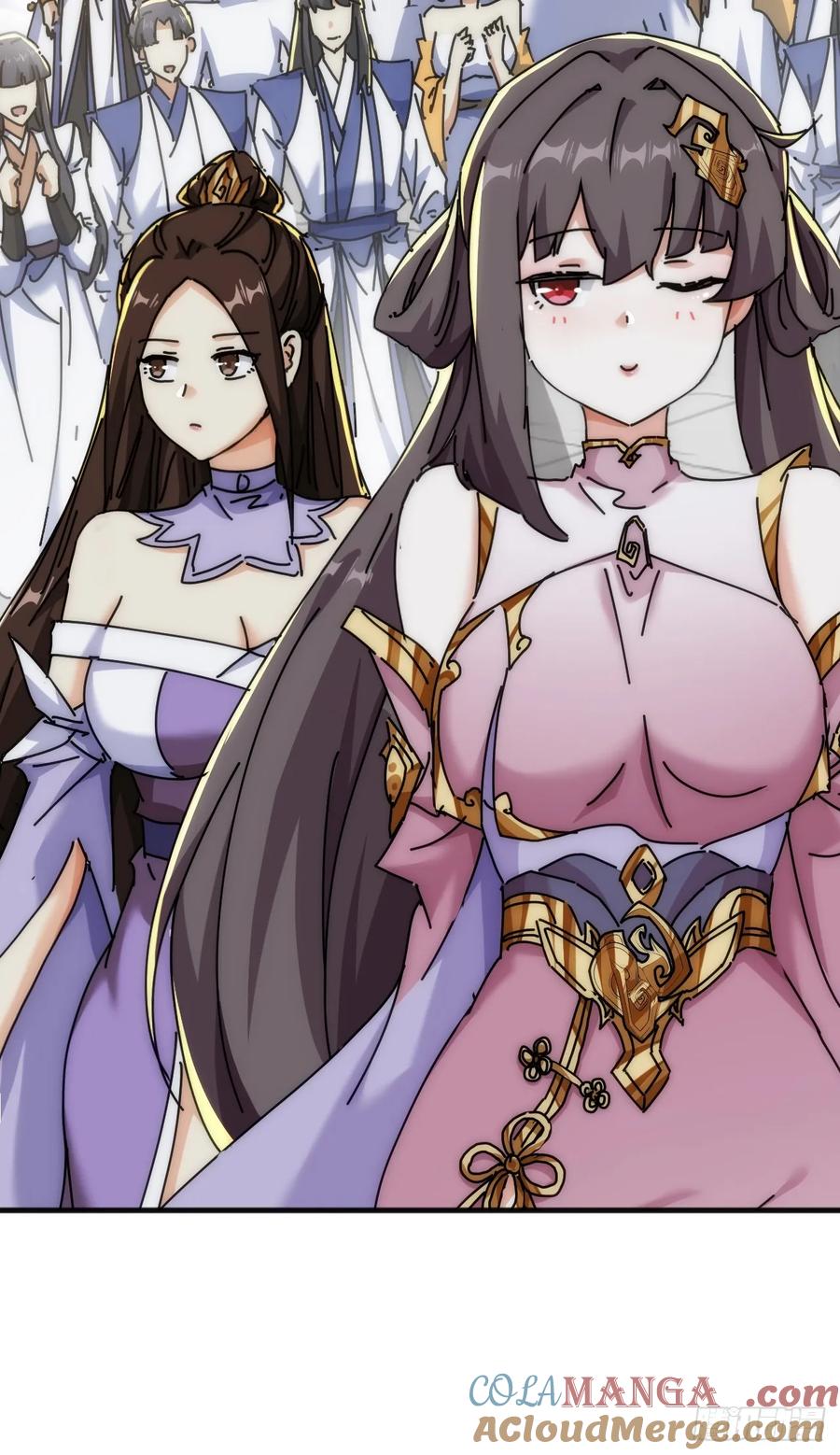 请公子斩妖 135话 稳赢 第85页