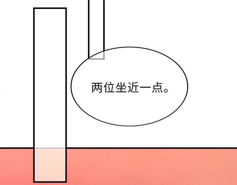 《就要宠坏你》第1话我闪婚了 第14页
