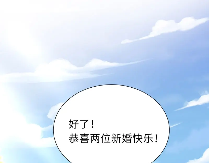 《就要宠坏你》第1话我闪婚了 第22页