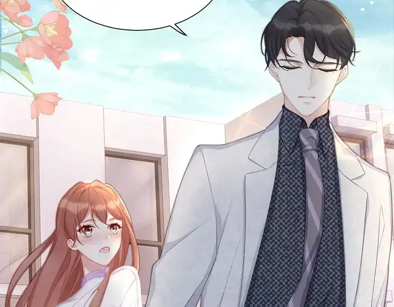 《就要宠坏你》第1话我闪婚了 第60页