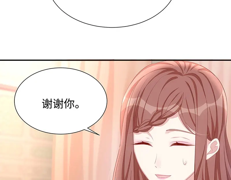 《就要宠坏你》第10话 订婚宴（下） 第65页