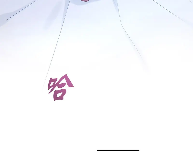 《就要宠坏你》第11话 还好是你 第41页