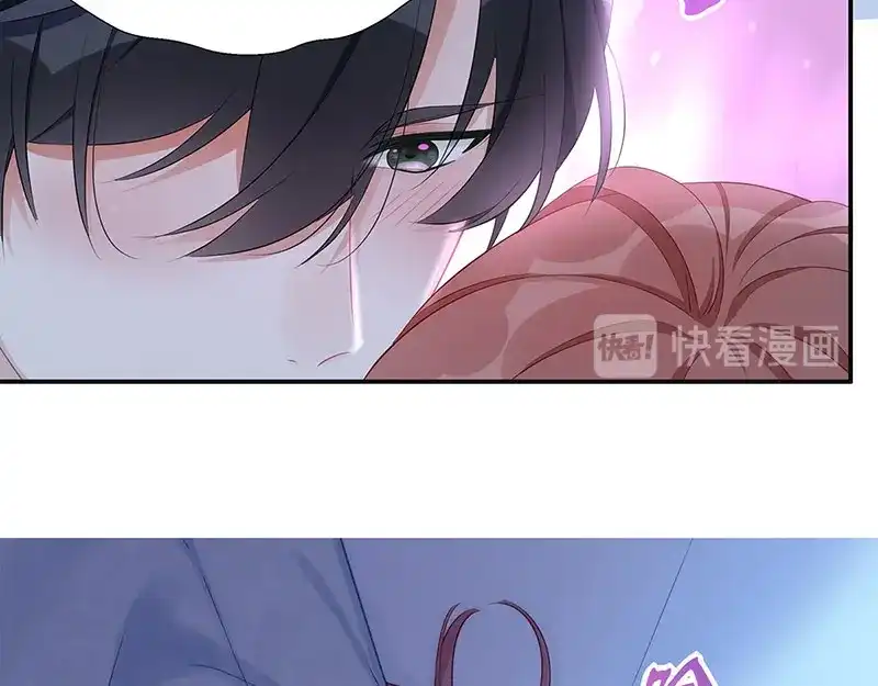 《就要宠坏你》第11话 还好是你 第38页