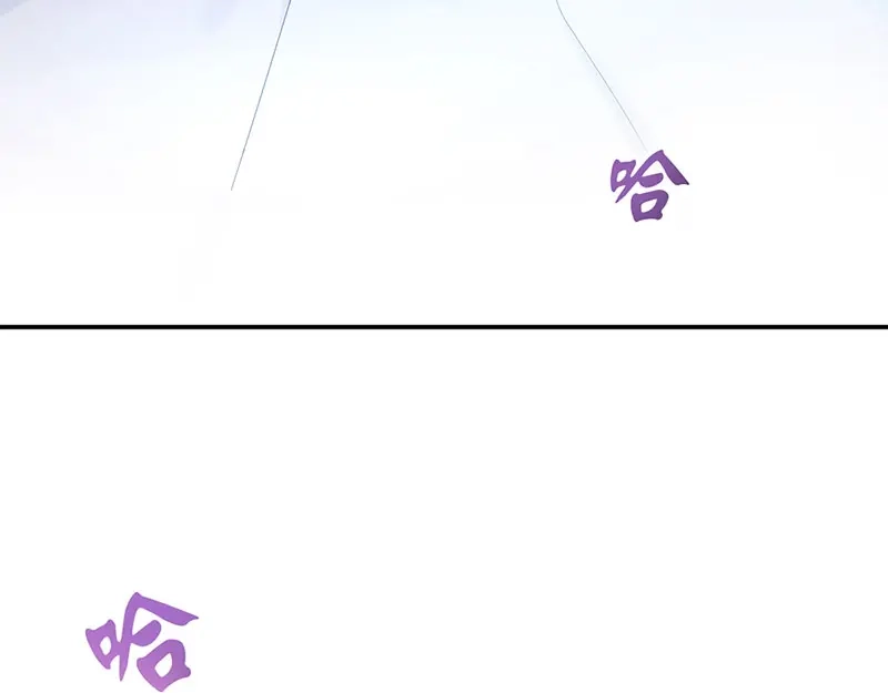 《就要宠坏你》第11话 还好是你 第69页