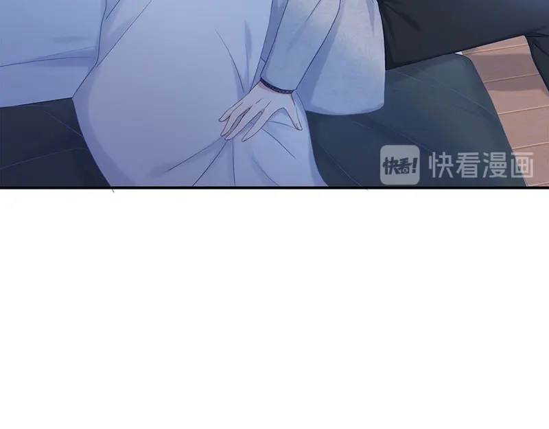 《就要宠坏你》第11话 还好是你 第75页