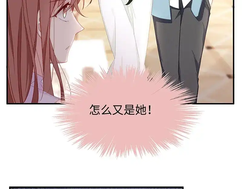 《就要宠坏你》第12话 明明就很喜欢 第46页