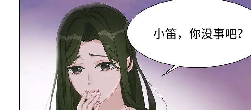 《就要宠坏你》第12话 明明就很喜欢 第65页