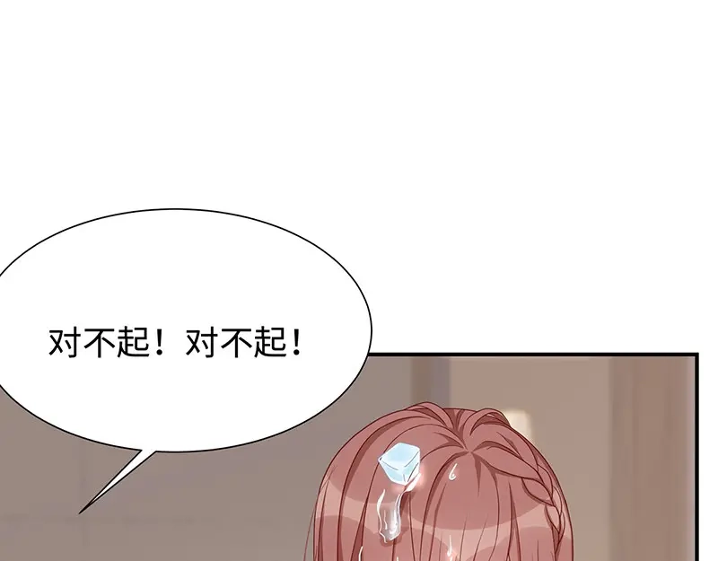 《就要宠坏你》第12话 明明就很喜欢 第63页