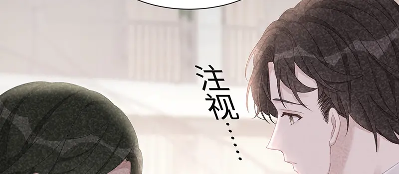 《就要宠坏你》第12话 明明就很喜欢 第77页