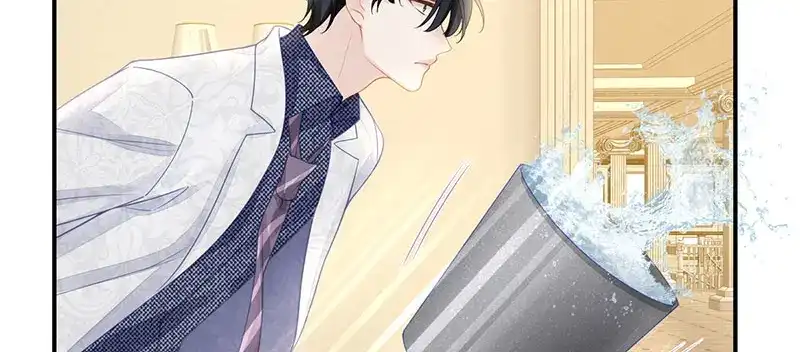 《就要宠坏你》第13话 大叔真是太帅了！ 第42页