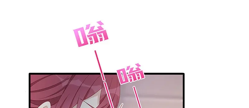 《就要宠坏你》第14话我们来模仿爱情吧！ 第42页