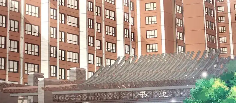 《就要宠坏你》第15话“特别”的生日礼物 第42页