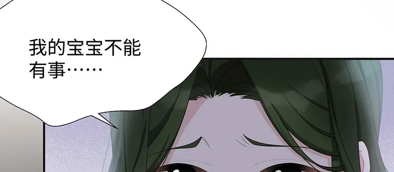 《就要宠坏你》第16话 东窗事发 第66页