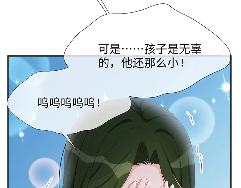 《就要宠坏你》第20话视频中的女生不是我！ 第13页