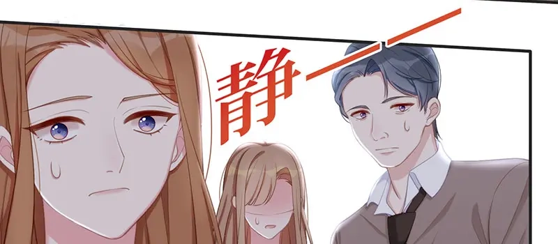 《就要宠坏你》第20话视频中的女生不是我！ 第59页