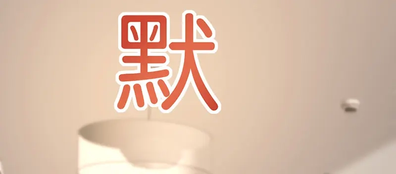 《就要宠坏你》第20话视频中的女生不是我！ 第30页