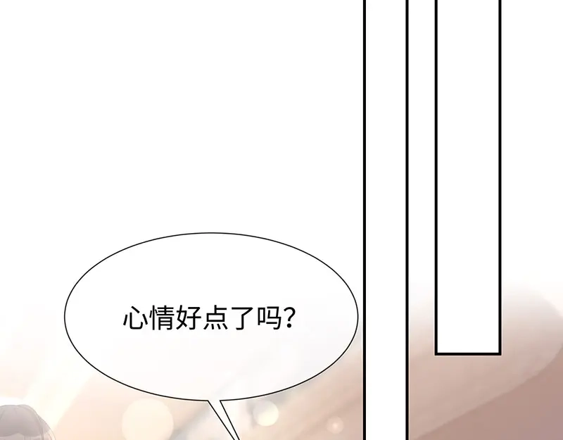 《就要宠坏你》第21话打你就是你！ 第85页