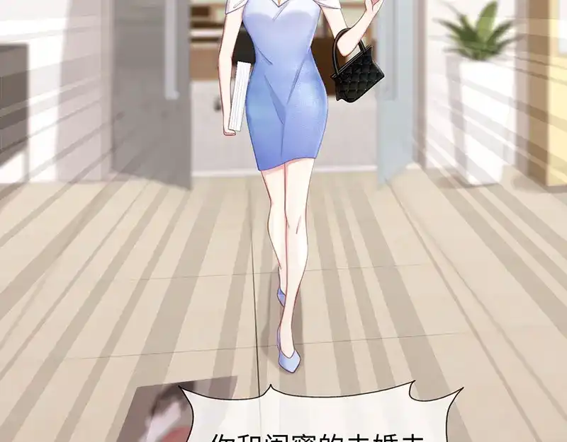 《就要宠坏你》第21话打你就是你！ 第10页