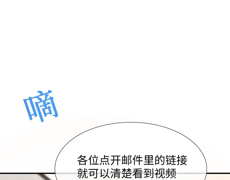 《就要宠坏你》第21话打你就是你！ 第47页