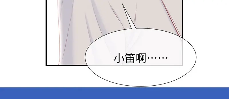 《就要宠坏你》第21话打你就是你！ 第80页
