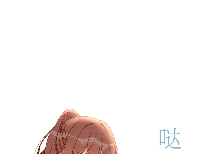 《就要宠坏你》第21话打你就是你！ 第4页
