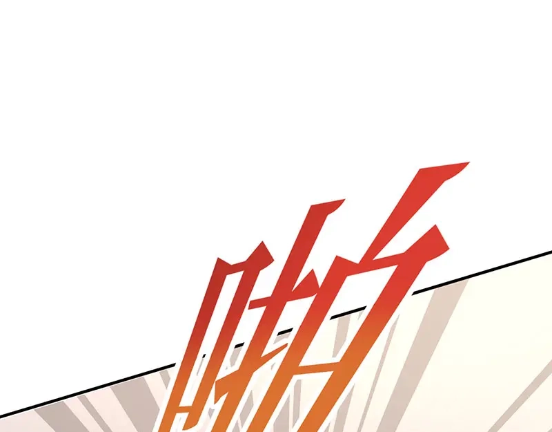 《就要宠坏你》第21话打你就是你！ 第26页
