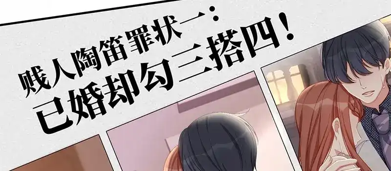 《就要宠坏你》第21话打你就是你！ 第15页