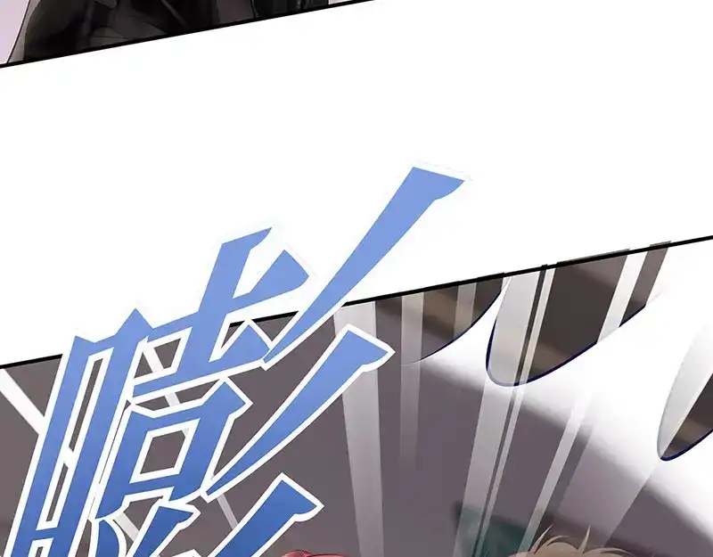 《就要宠坏你》第22话捍卫老公 第83页