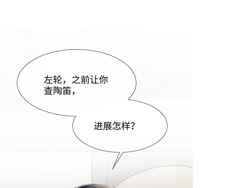 《就要宠坏你》第22话捍卫老公 第4页