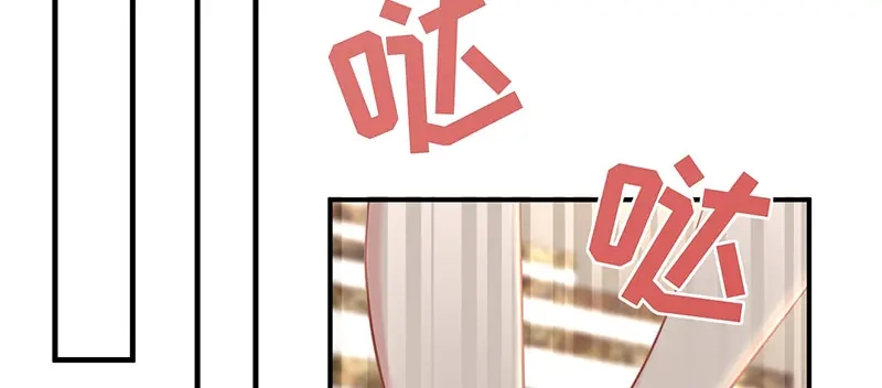 《就要宠坏你》第24话让她做什么都行 第53页