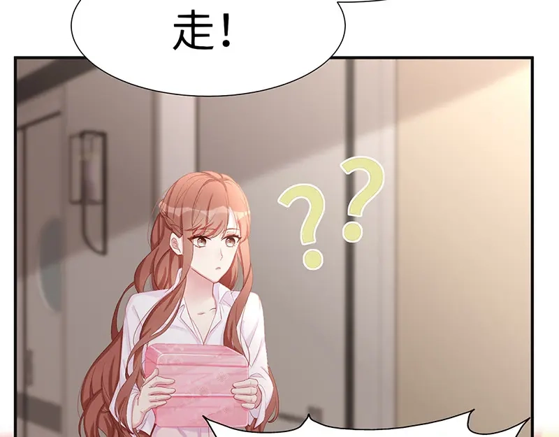 《就要宠坏你》第26话不止是实习医生？！ 第53页