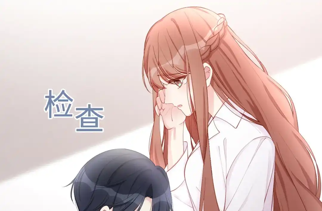 《就要宠坏你》第27话爱的膝枕 第54页