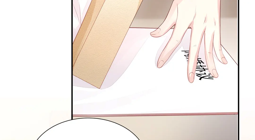 《就要宠坏你》第3话闪婚协议 第102页