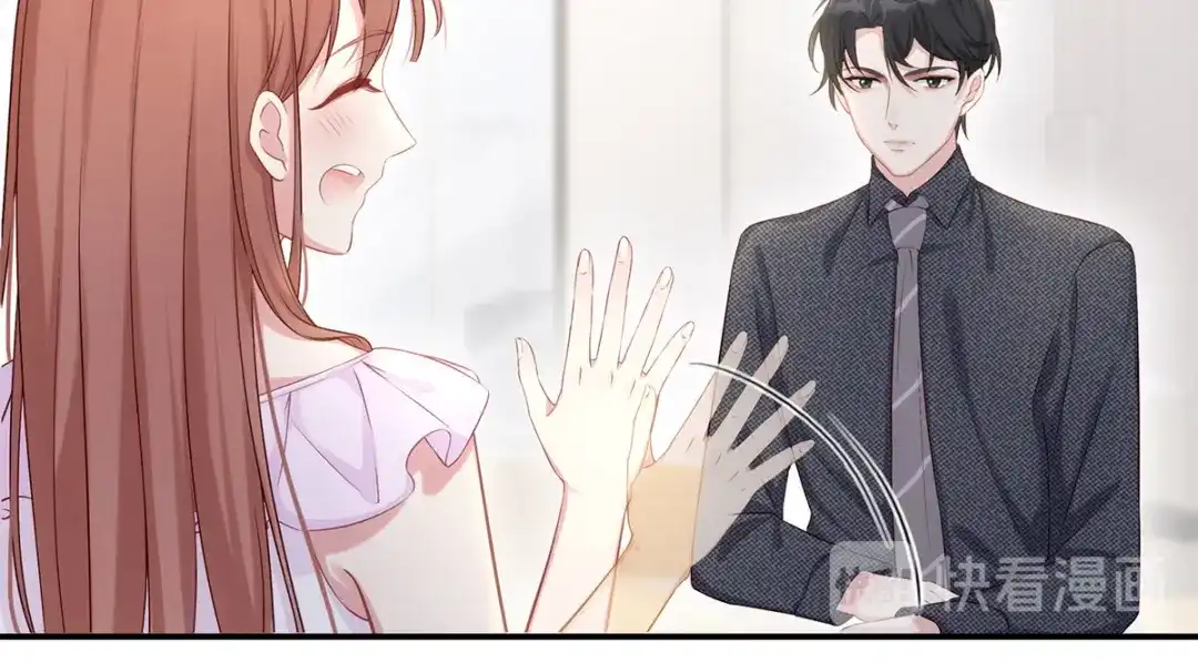 《就要宠坏你》第3话闪婚协议 第66页