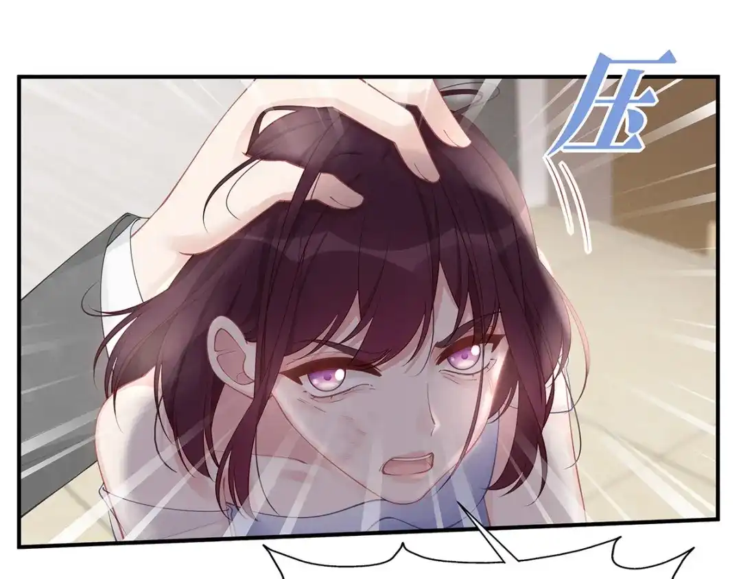 《就要宠坏你》第30话自食其果 第40页