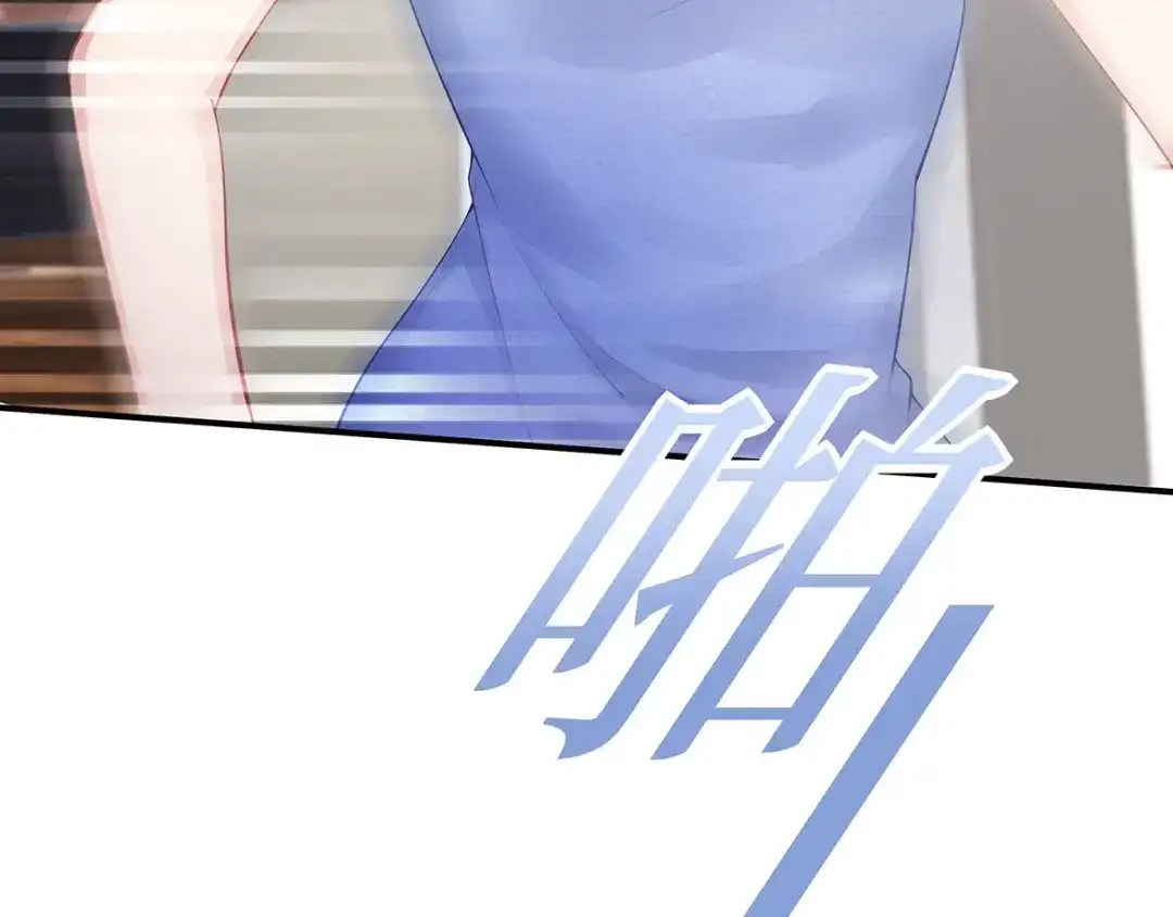 《就要宠坏你》第30话自食其果 第25页