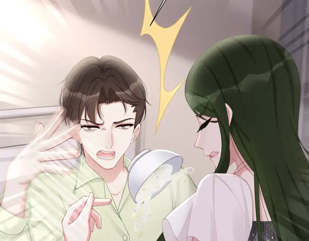 《就要宠坏你》第31话 怀疑大叔 第49页