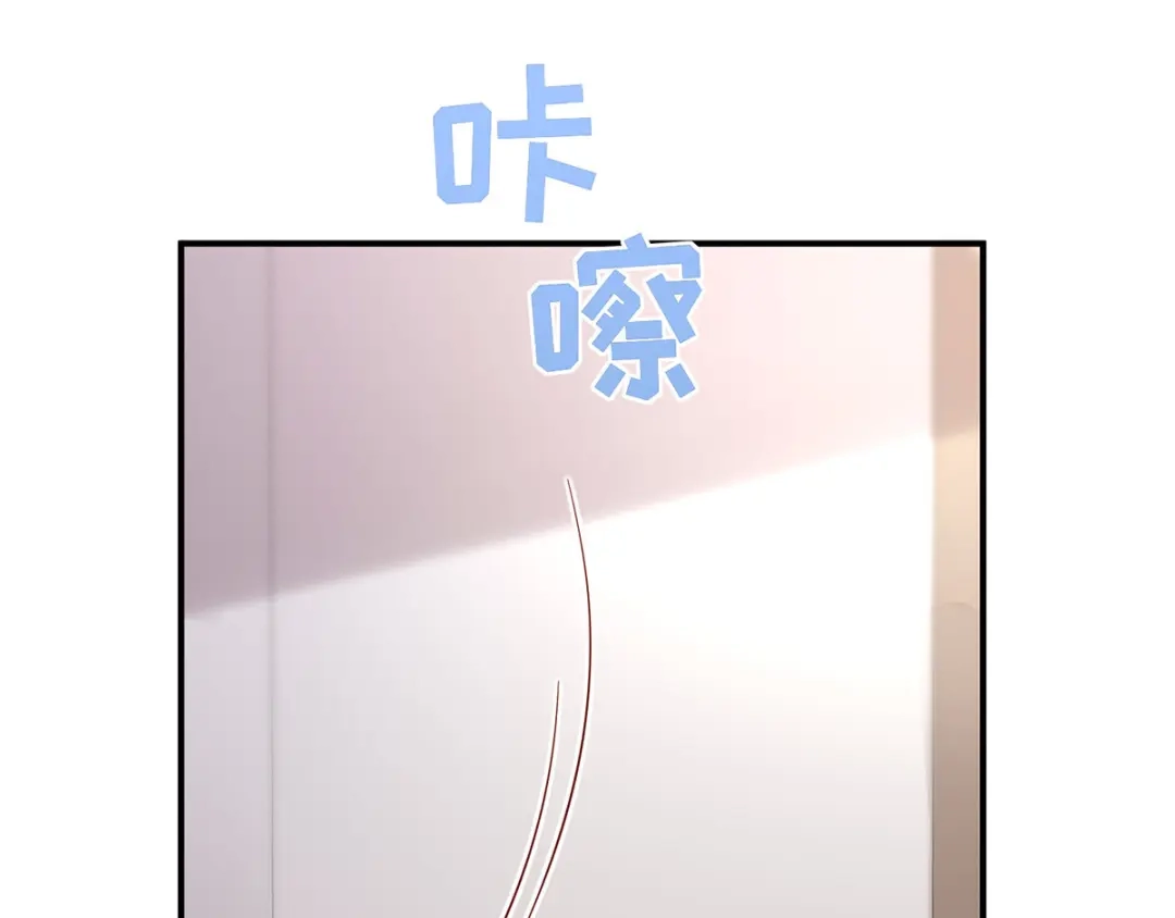 《就要宠坏你》第31话 怀疑大叔 第28页