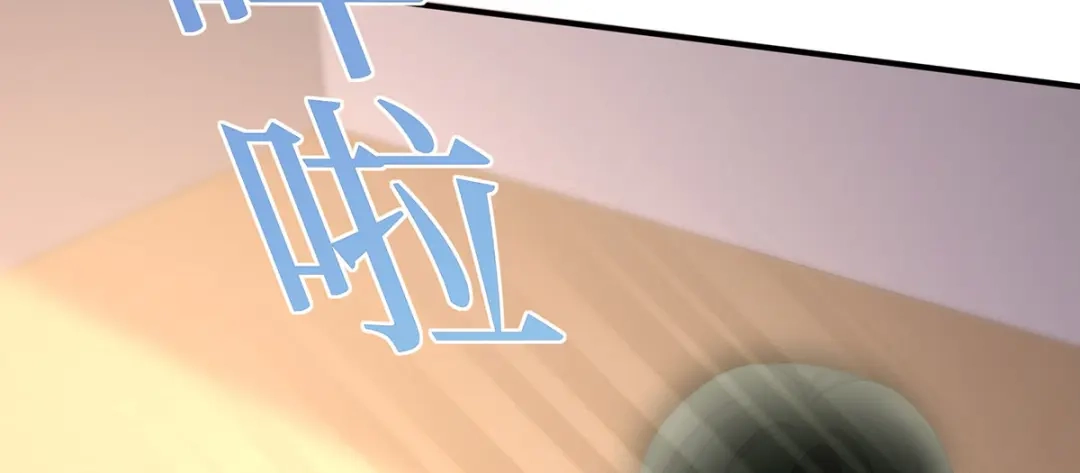 《就要宠坏你》第31话 怀疑大叔 第51页