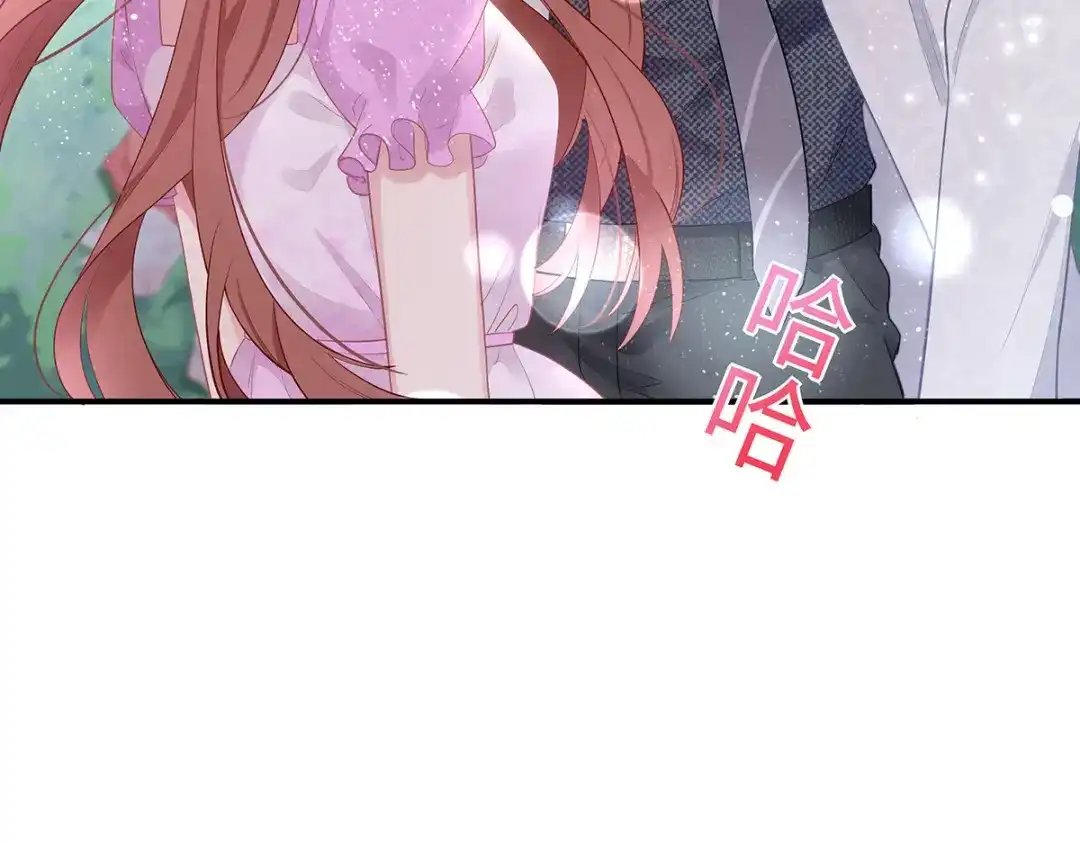 《就要宠坏你》第33话原谅我吧 第73页