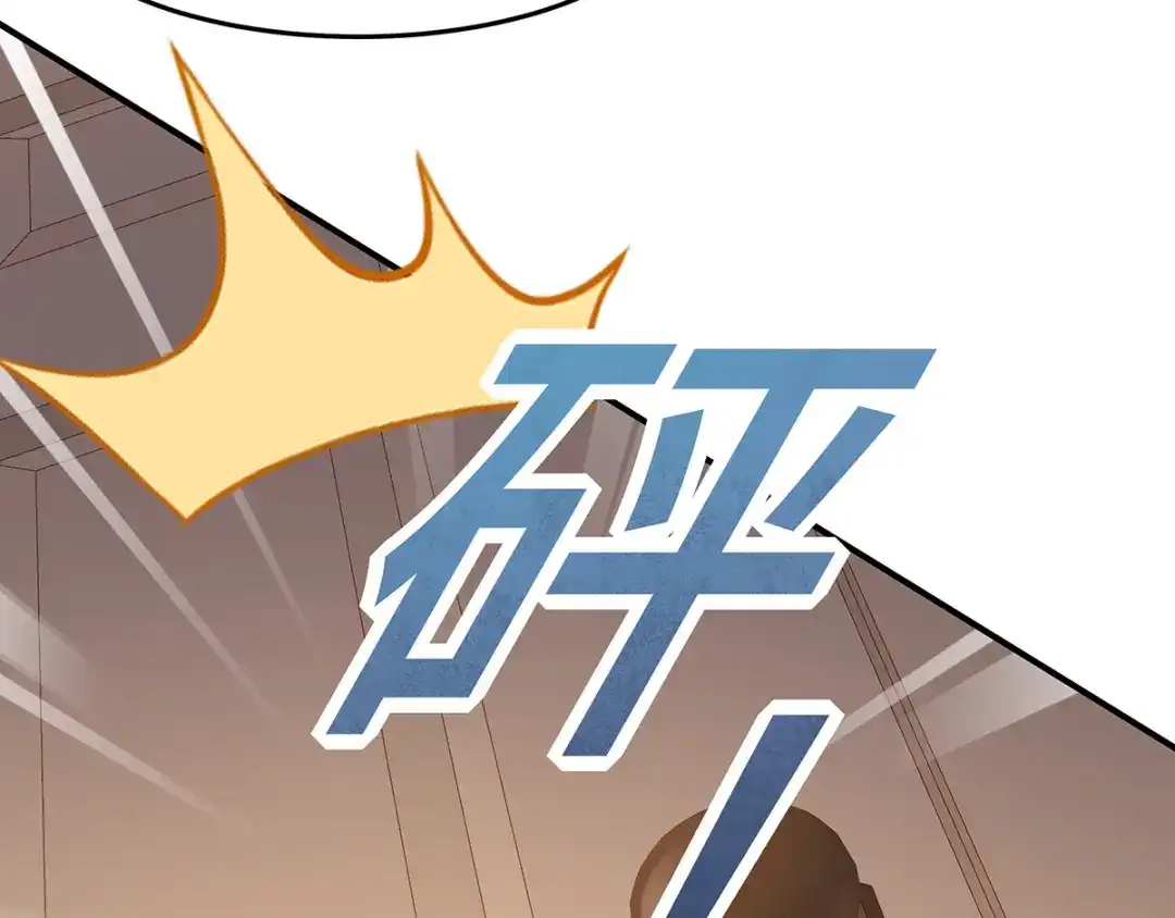 《就要宠坏你》第35话 这狗粮噎人啊 第14页