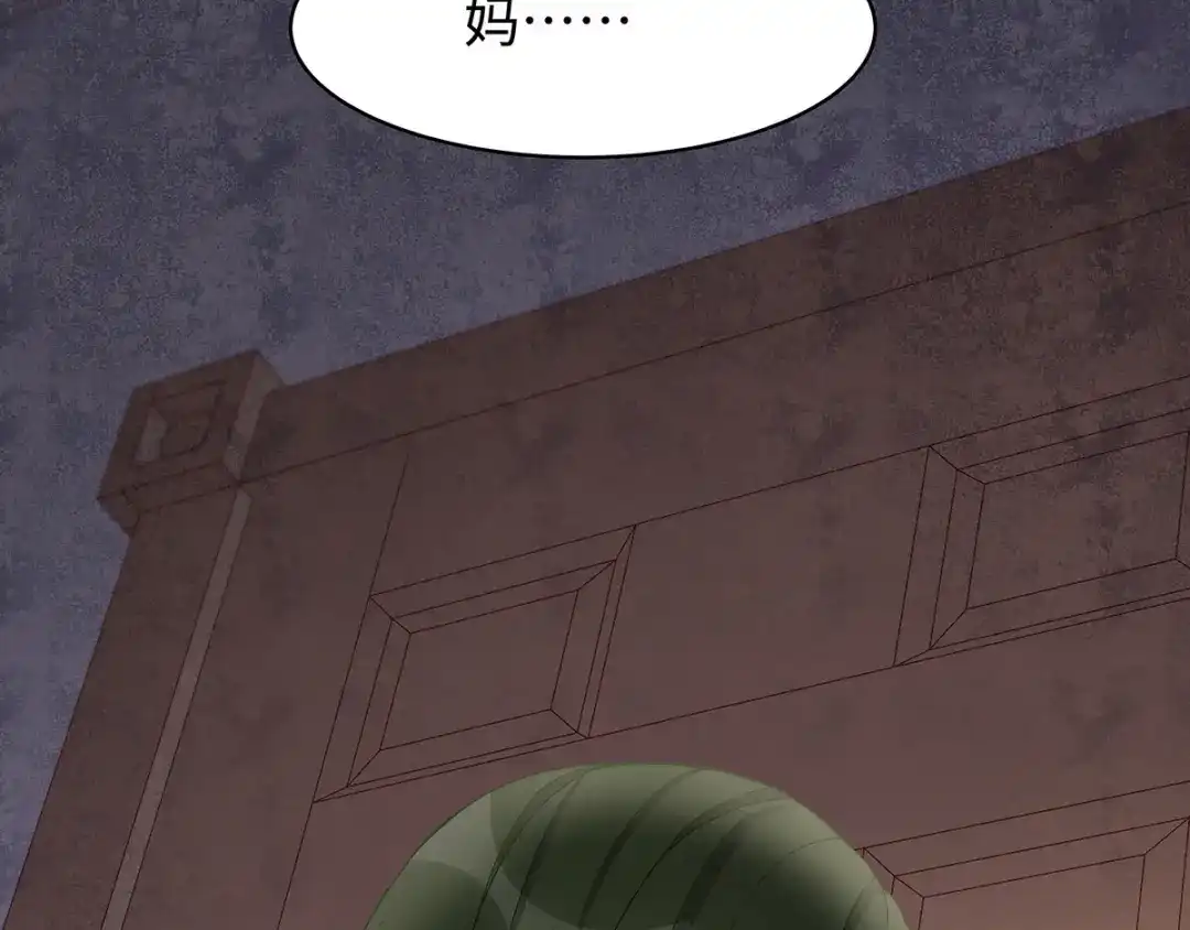 《就要宠坏你》第35话 这狗粮噎人啊 第19页