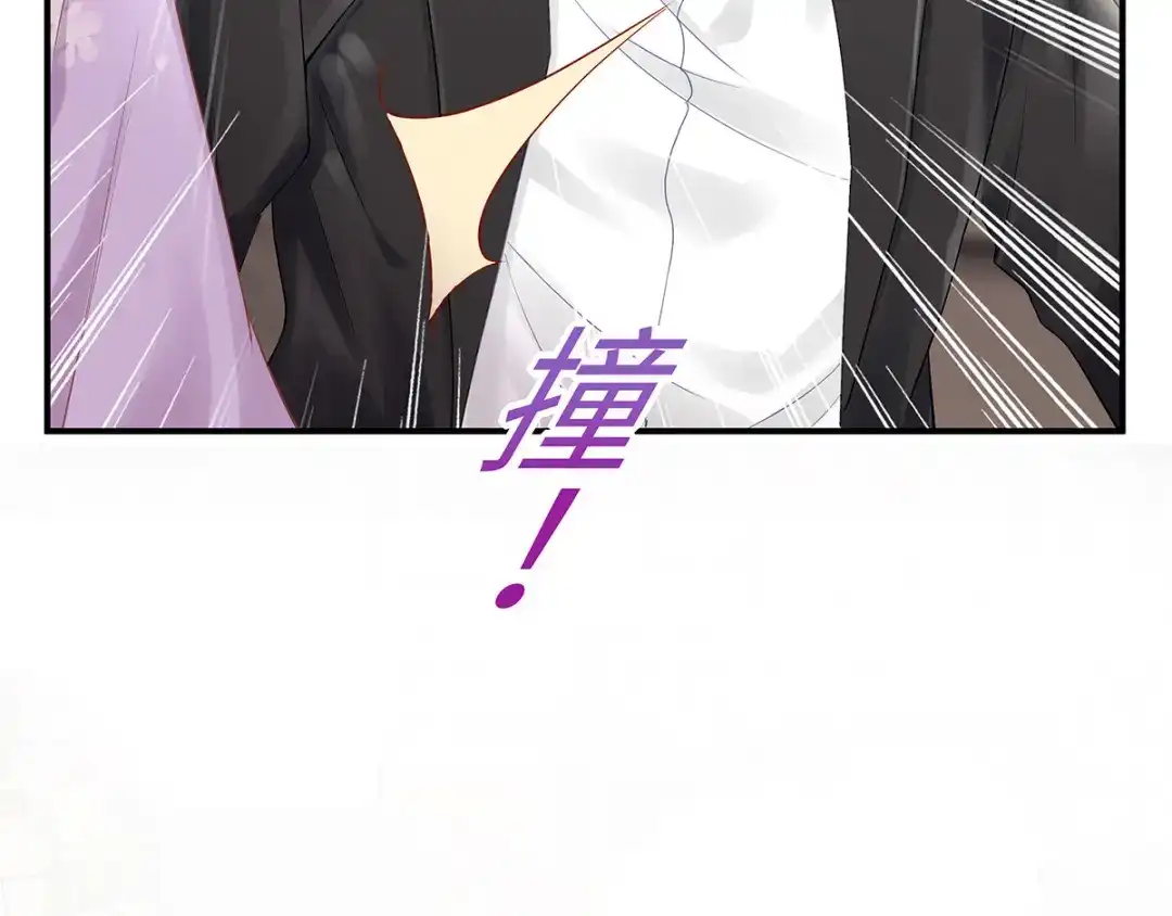 《就要宠坏你》第35话 这狗粮噎人啊 第56页